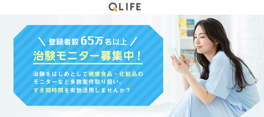 QLife